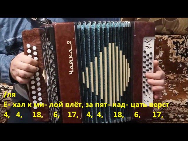 Ночь перед Рождеством. Сектор Газа. Разбор на гармони смотреть онлайн