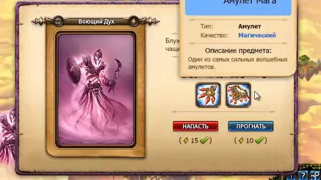 как заработать опыт мастерства в небеса смотреть онлайн