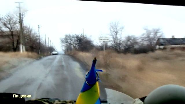 Дорогами Донбасса смотреть онлайн