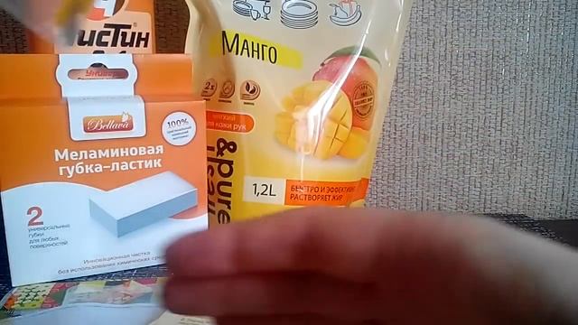 Фикс прайс. Забег №8. НОВИНКИ смотреть онлайн