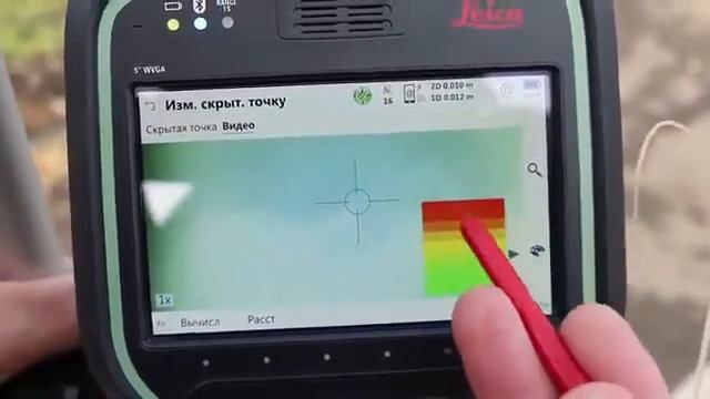 как использовать GNSS 18 смотреть онлайн