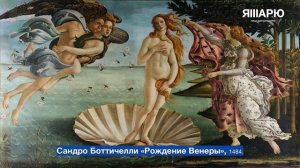 ЧТО ТАКОЕ ИСКУССТВО? Урок 1