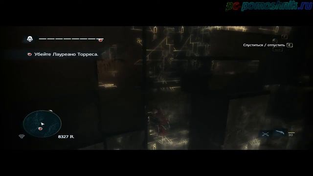 Assassin’s Creed IV: Black Flag.-"Вечная заноза"(Сюжет).Прохождение смотреть онлайн