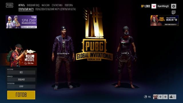 Стрим по PlayerUnknown’s Battlegrounds! ставьте лайки! смотреть онлайн