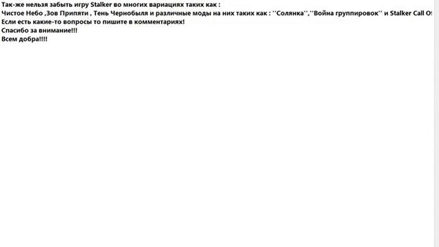 Отличные игры в которые следует поиграть! смотреть онлайн