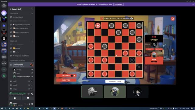 всю свою репутацию я заработал мозгами !!! реклама checkers in the park + реклама discord a смотреть онлайн