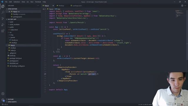 Frontend для личинок программиста. Введение в React. смотреть онлайн