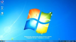 Как поменять язык клавиатуры в Windows 7?