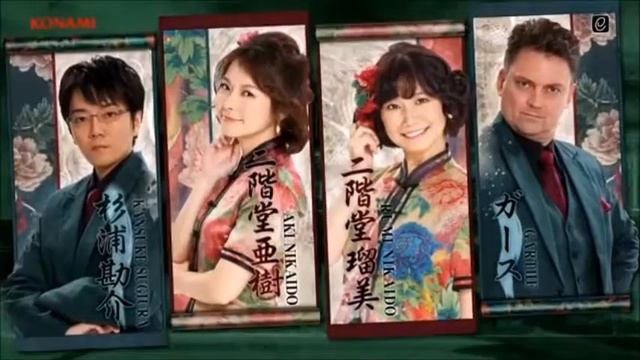 Konami mahjong fight club grand master promotion video in kidzooona shizuoka смотреть онлайн
