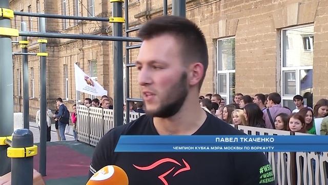 Возле Ставропольского государственного аграрного университета открылась спортивная площадка смотреть онлайн