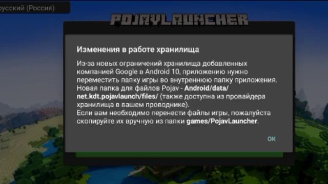 Как поиграть на Java майнкрафт на телефоне! Minecraft Java|Telephone. смотреть онлайн