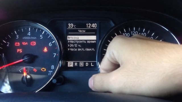 Настройка часов в Nissan Qashqai 2013 года.Сlock setting Nissan Qashqai 2013 year. смотреть онлайн