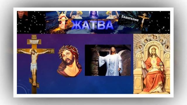 Благодать Иисуса Христа смотреть онлайн