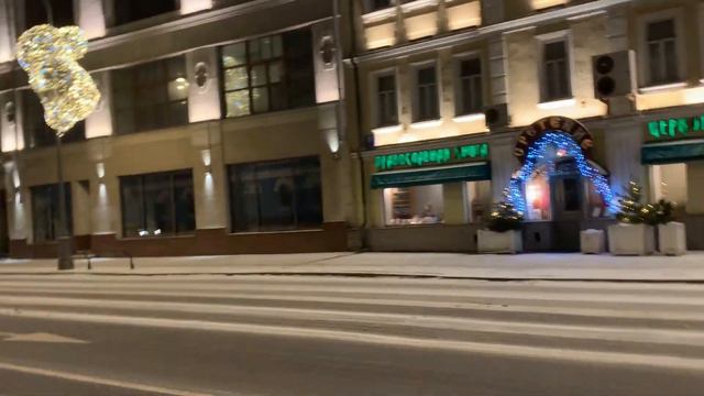 Вечерняя прогулка по улице Большая Лубянка, г. Москва, 02.02.2024 смотреть онлайн