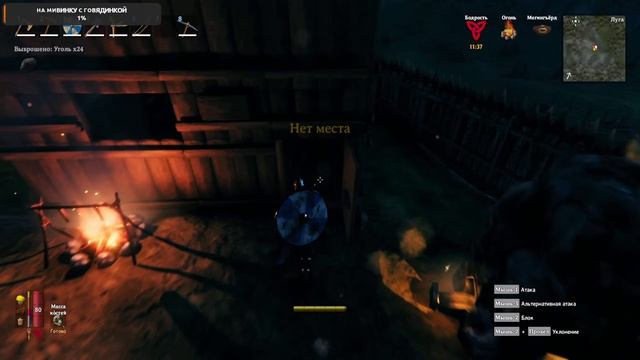 СТРИМ: #VALHEIM №2 ПРОХОДИМ МАССУ КОСТЕЙ смотреть онлайн