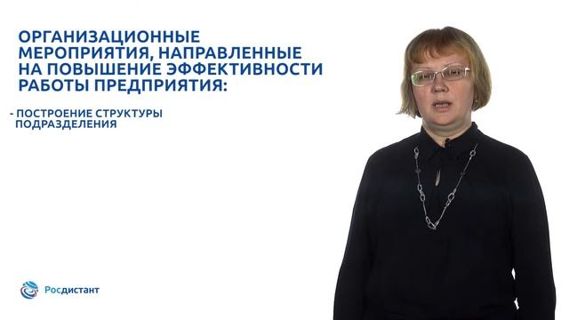Вводная видеолекция к курсу "Управление системами электроснабжения и электрохозяйства" смотреть онлайн