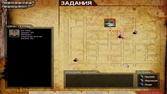 Fort Zombie серия № 5 Зомби,оружие,еда и перетрелка смотреть онлайн