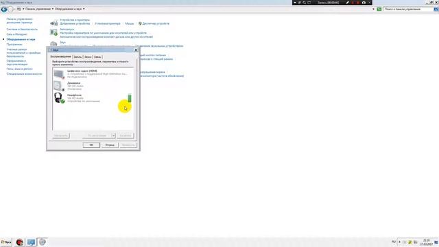 Почему не работает звук в компьютере? возможно этот способ вам поможет смотреть онлайн
