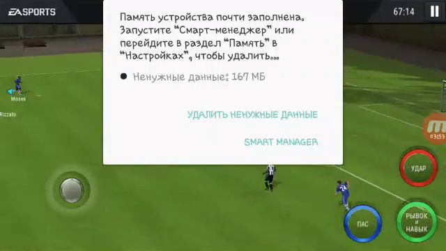 #1 FifaMobile Kazakhstan 13 Shymkent смотреть онлайн
