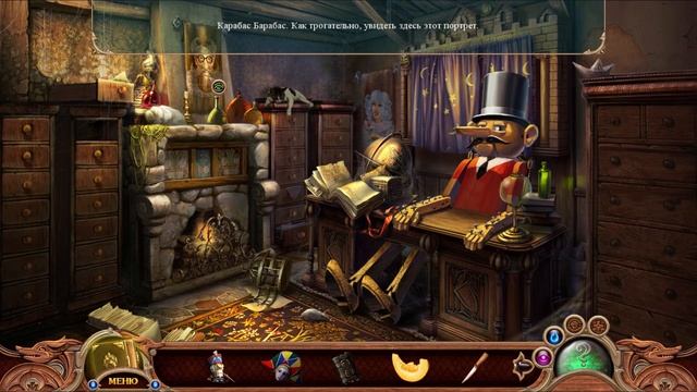 Dream Hills. Captured Magic Walkthrough | Дивногорье. Захваченная магия прохождение #2 смотреть онлайн