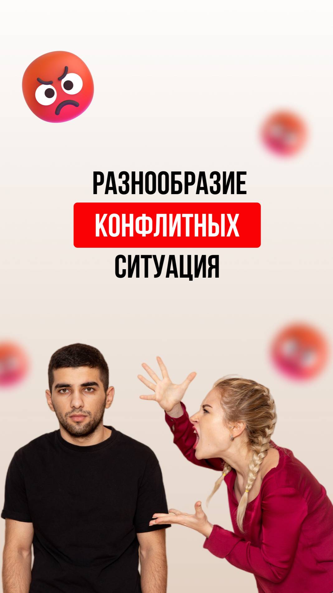 Счастье одинаковое, несчастье разное смотреть онлайн