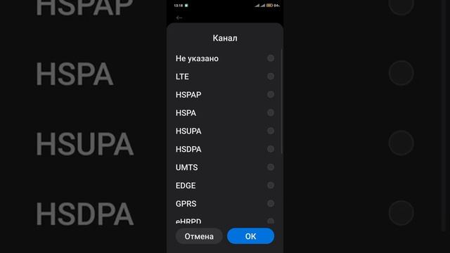 Как настроить скорость мобильного интернета на смартфоне Xiaomi и не зависить от вышек моб.связи . смотреть онлайн