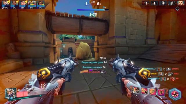 TEST PALADINS: AMD PHENOM II X4 970, GTX 750 TI, 4 GB RAM. смотреть онлайн