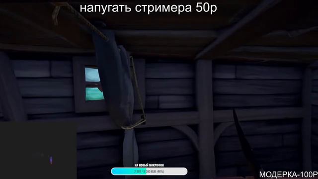 Стрим по SEA OF THIEVES!!! (Пираты) в поисках кракина смотреть онлайн