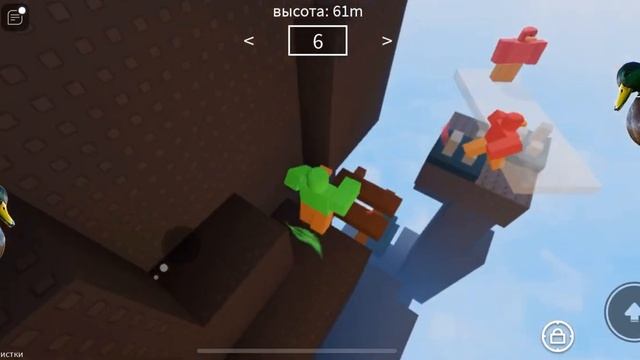 ПАРКУР НО МЫ СТАЛИ ПТИЦА УТКАМИ!?!?/Roblox обби но ты птица смотреть онлайн
