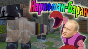 Наркоманский Лимузин Жан Конь Ван Дамма (Темные Приключения!)  №8