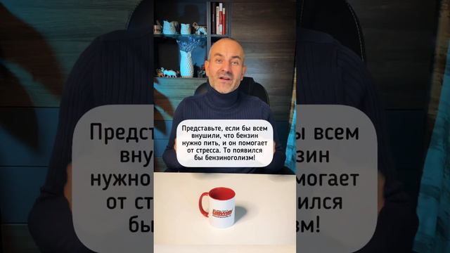 Нужно ли прорабатывать травмы детства, чтобы бросить пить? #броситьпить #женскийалкоголизм смотреть онлайн