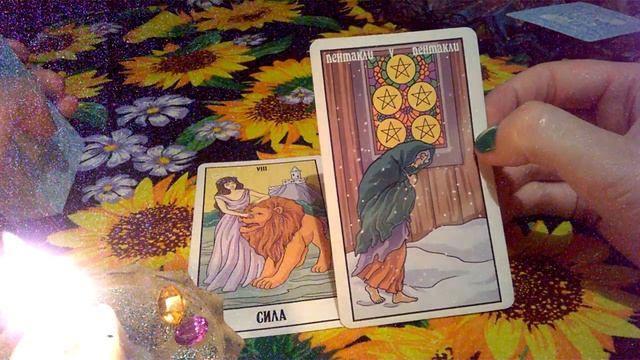 Как вы? ВОДОЛЕИ, БЛИЗНЕЦЫ, ВЕСЫ смотреть онлайн