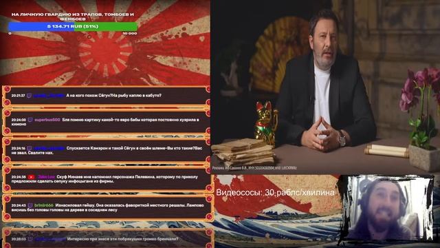 Отоко-датэ культурно смотрят видео Минаева про гейш. смотреть онлайн