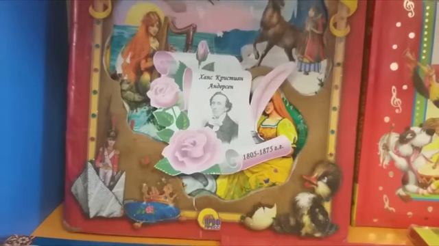 "Весь мир большой от А до Я откроет книжная страна" - юбилейный фейерверк смотреть онлайн