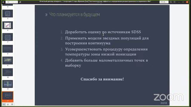 DTASeminar смотреть онлайн