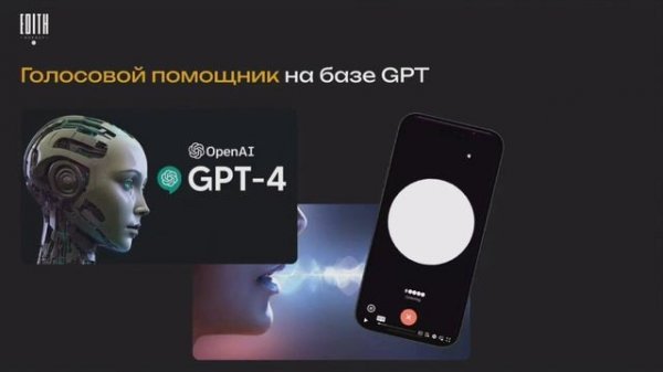 Рост и развитие с помощью AI. StartupDrive x IGlobal Community