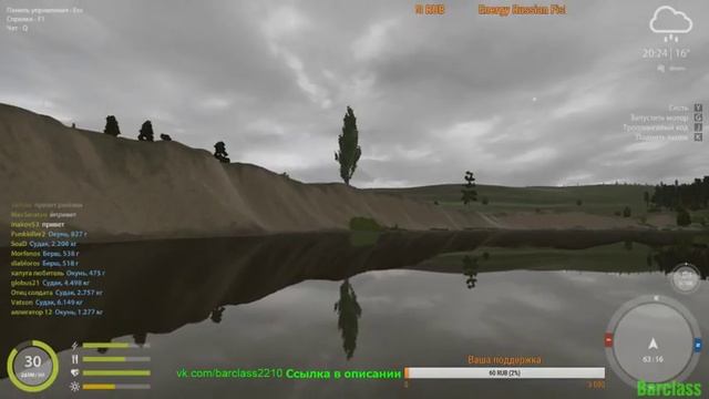 Русская Рыбалка 4 ? Выход игры в steam ? А как клёв? смотреть онлайн