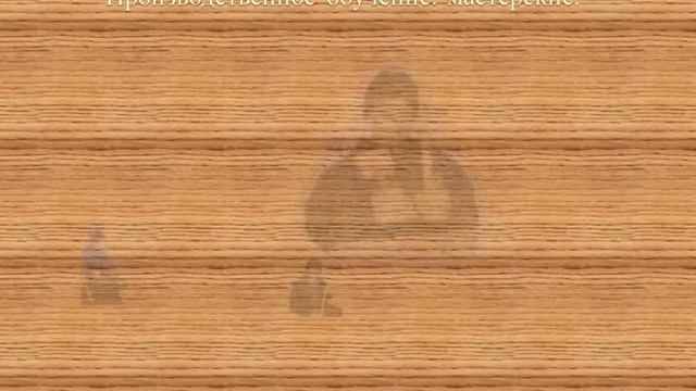 Презентация День училища видео смотреть онлайн