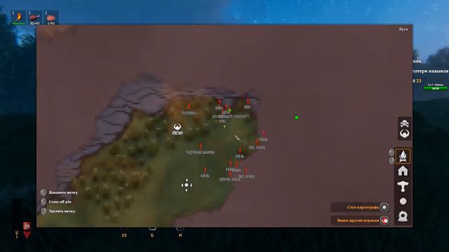 Охотник - Чутьё смотреть онлайн