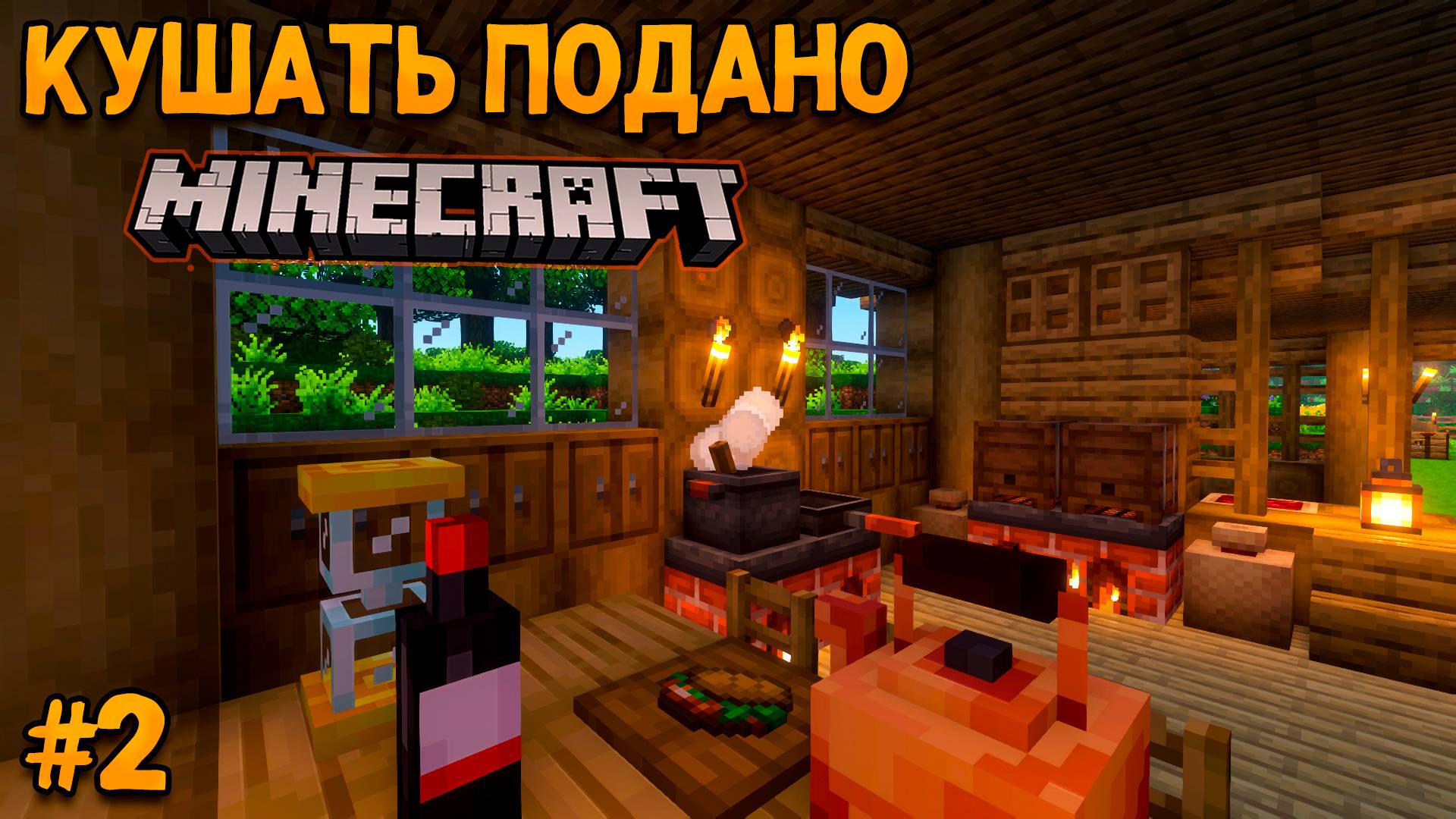 МАЙНКРАФТ ФЭНТЕЗИ-РПГ #2 (1часть) Начало Пути! Готовка И Пиво - Выживание на сборке Lost Souls! смотреть онлайн