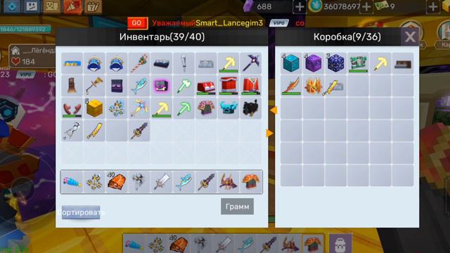 Трейд в скай блок бг #blockmango #игры смотреть онлайн