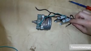 Как подключить реверсивный двигатель РД-09 к сети 220 вольт