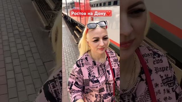 Ростов на Дону, Ростов Главный, жара на вокзале. смотреть онлайн