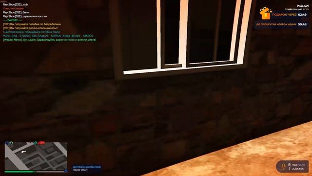 СЛОВИЛ ТОП БИЗНЕС НА GTA 5 RP ?! Ловля Домов #17 /INSQUAD/ECLIPSE/VINEWOOD/RAINBOW/DOWNTOWN/SUNRISE смотреть онлайн