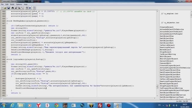 Урок №5 по pawno Скриптингу (Часть 3) Авторизация администратора! смотреть онлайн