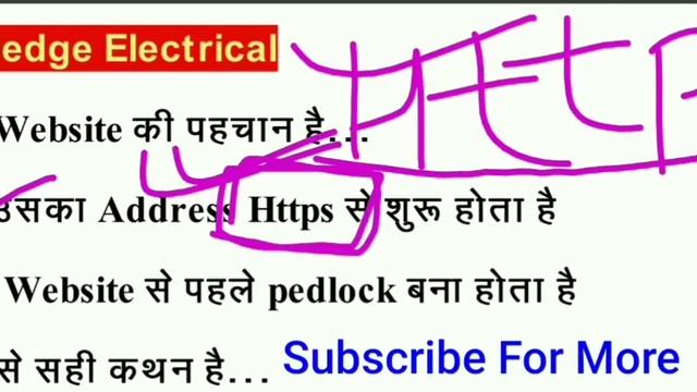 COMPUTER mcqs answer in Hindi 2019|| uppcl computer question answer смотреть онлайн