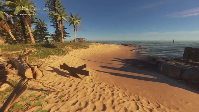 Stranded Deep #3 Заготавливаем ресурсы на постройку виллы и яхты! смотреть онлайн