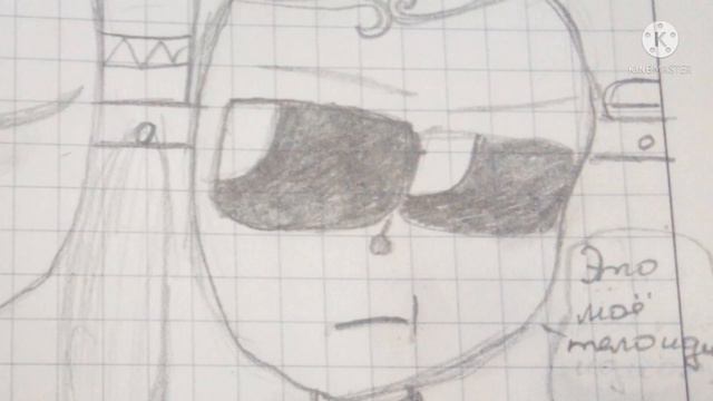 ~Нужно мыться каждый день~ |Комикс Дрим и Найтмер| смотреть онлайн