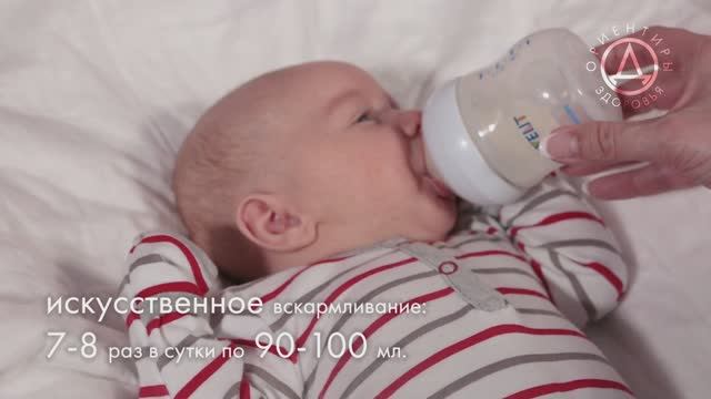 Режим и уход за ребенком в возрасте одного месяца. смотреть онлайн