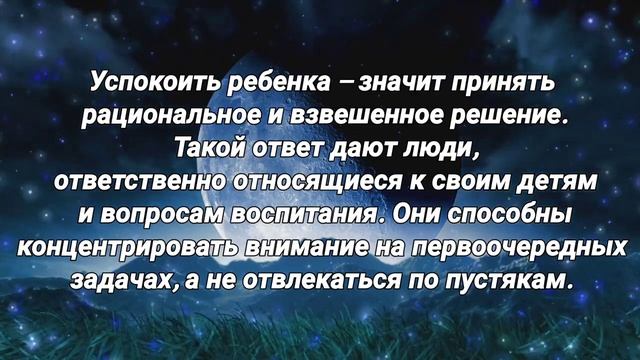 Тест на определение характера «Что следует сделать в первую очередь» смотреть онлайн